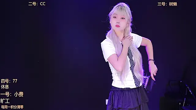 Freechat Emeralds_Girls on StripChat