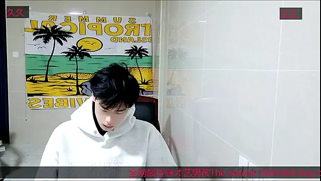 stripcha-798 — Full nudity plus a bouncy penis