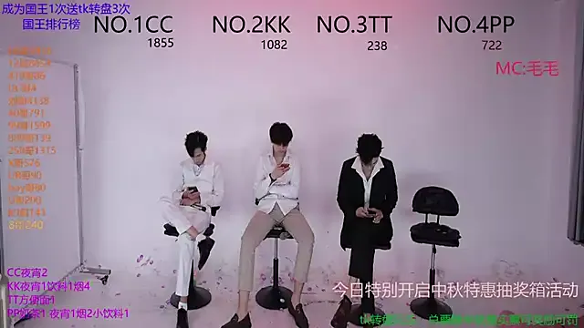 sweetboys666 on StripChat 